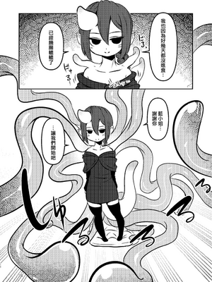 [すずぽに (すずのもく)]触手売りのクルテ リコレクション|触手援助的克尔蒂(Ⅰ-Ⅴ) 回憶錄[中国翻訳][疏碼][今泉紅太狼]_018