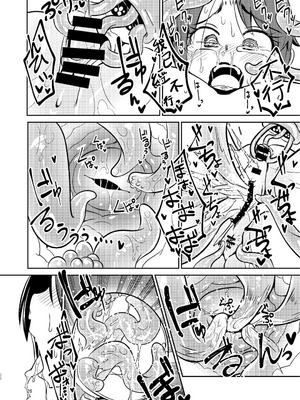 [すずぽに (すずのもく)]触手売りのクルテ リコレクション|触手援助的克尔蒂(Ⅰ-Ⅴ) 回憶錄[中国翻訳][疏碼][今泉紅太狼]_026