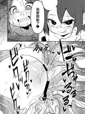 [すずぽに (すずのもく)]触手売りのクルテ リコレクション|触手援助的克尔蒂(Ⅰ-Ⅴ) 回憶錄[中国翻訳][疏碼][今泉紅太狼]_028