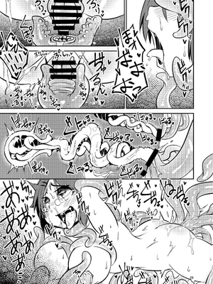 [すずぽに (すずのもく)]触手売りのクルテ リコレクション|触手援助的克尔蒂(Ⅰ-Ⅴ) 回憶錄[中国翻訳][疏碼][今泉紅太狼]_029