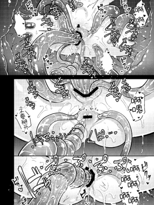 [すずぽに (すずのもく)]触手売りのクルテ リコレクション|触手援助的克尔蒂(Ⅰ-Ⅴ) 回憶錄[中国翻訳][疏碼][今泉紅太狼]_110