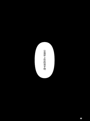[すずぽに (すずのもく)]触手売りのクルテ リコレクション|触手援助的克尔蒂(Ⅰ-Ⅴ) 回憶錄[中国翻訳][疏碼][今泉紅太狼]_117