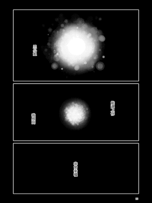 [すずぽに (すずのもく)]触手売りのクルテ リコレクション|触手援助的克尔蒂(Ⅰ-Ⅴ) 回憶錄[中国翻訳][疏碼][今泉紅太狼]_139