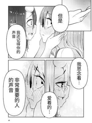 [すずぽに (すずのもく)]触手売りのクルテ リコレクション|触手援助的克尔蒂(Ⅰ-Ⅴ) 回憶錄[中国翻訳][疏碼][今泉紅太狼]_156