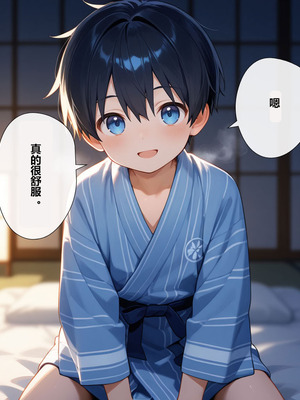 弟弟与姐姐和她的朋友一起去温泉的微妙时光[AI Generated]_011