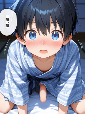 弟弟与姐姐和她的朋友一起去温泉的微妙时光[AI Generated]_022