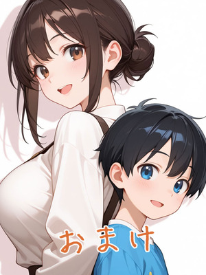 弟弟与姐姐和她的朋友一起去温泉的微妙时光[AI Generated]_111