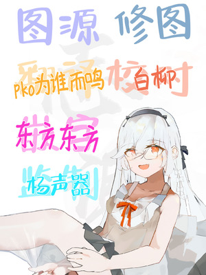 [えびまし (海老名えび)] 女体化すると1000倍強くなるスキルを手に入れた! 1｜只要女体化就能变强1000倍的技能到手了！用性转换技能大赢特赢大赚特赚！ [白杨汉化组] [DL版]_34