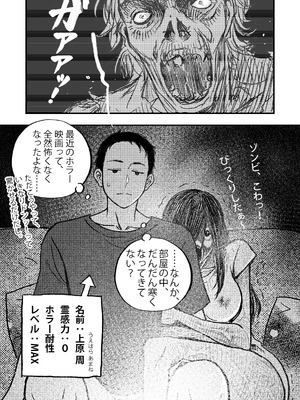 [Akari Lab] 安いアパート_14