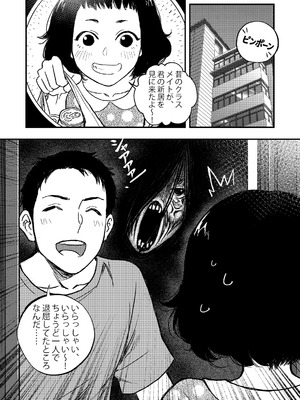 [Akari Lab] 安いアパート_16