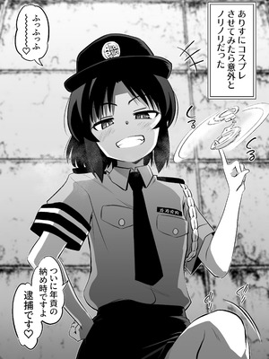 [ILD CAT (弥猫うた)] ありす7変化 + アイコピ 202508 (アイドルマスター シンデレラガールズ) [DL版]_03