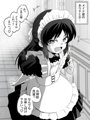 [ILD CAT (弥猫うた)] ありす7変化 + アイコピ 202508 (アイドルマスター シンデレラガールズ) [DL版]_06