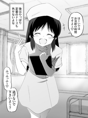 [ILD CAT (弥猫うた)] ありす7変化 + アイコピ 202508 (アイドルマスター シンデレラガールズ) [DL版]_11