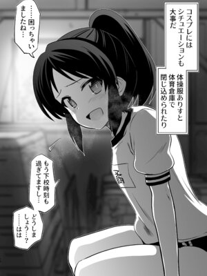 [ILD CAT (弥猫うた)] ありす7変化 + アイコピ 202508 (アイドルマスター シンデレラガールズ) [DL版]_16