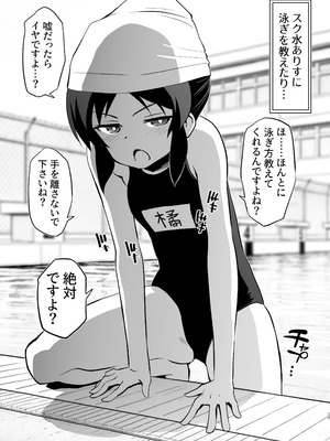 [ILD CAT (弥猫うた)] ありす7変化 + アイコピ 202508 (アイドルマスター シンデレラガールズ) [DL版]_19