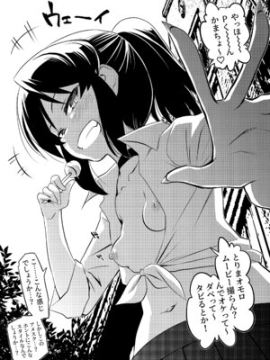 [ILD CAT (弥猫うた)] ありす7変化 + アイコピ 202508 (アイドルマスター シンデレラガールズ) [DL版]_29