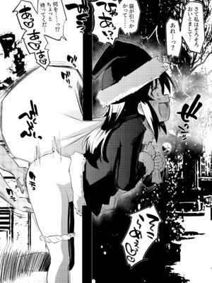 [ILD CAT (弥猫うた)] ありす7変化 + アイコピ 202508 (アイドルマスター シンデレラガールズ) [DL版]_31