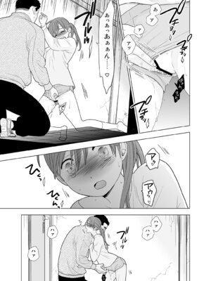 [UDS] 撮影初日＆接触不良 [DL版]_48