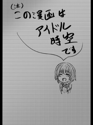 [しんきゃら (YO-JIN)] いちごと蒼井 (ヘブンバーンズレッド) [DL版]_03