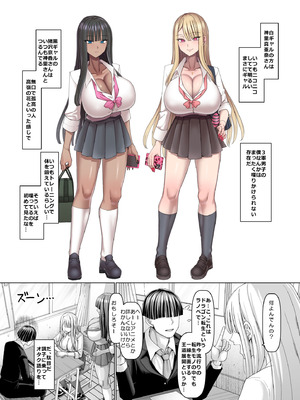 [ちんちん亭 (chin)] マゾメスソープへようこそ〜爆乳ギャルお持ち帰り〜_05