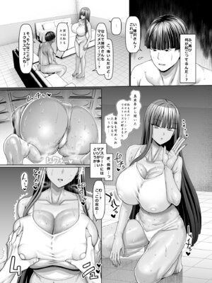 [ちんちん亭 (chin)] マゾメスソープへようこそ〜爆乳ギャルお持ち帰り〜_33