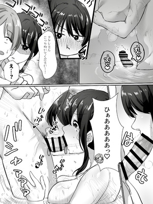 [アトリエTODO (川井、TODO監督)] 【全裸で家事代行】人妻家政婦さんがひきこもりでモテない僕に優しくしてくれた VOL.2 一泊二日生中出し温泉旅行編_034