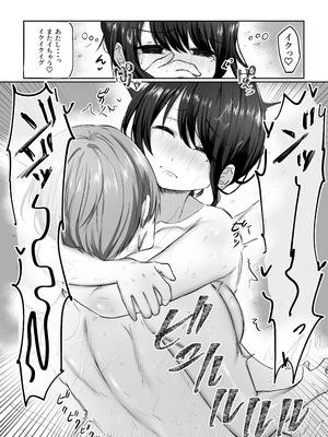 [アトリエTODO (川井、TODO監督)] 【全裸で家事代行】人妻家政婦さんがひきこもりでモテない僕に優しくしてくれた VOL.2 一泊二日生中出し温泉旅行編_043