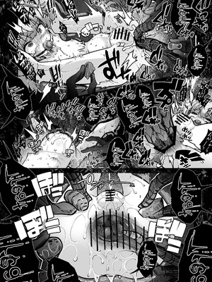 [奥ヴぁ] トリックオアトリート_12