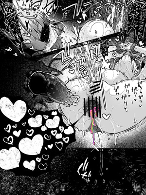 [奥ヴぁ] トリックオアトリート_14