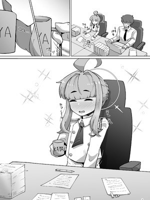 [眼ん月堂 (至室)] かやちんぽ (ブルーアーカイブ) [DL版]_02