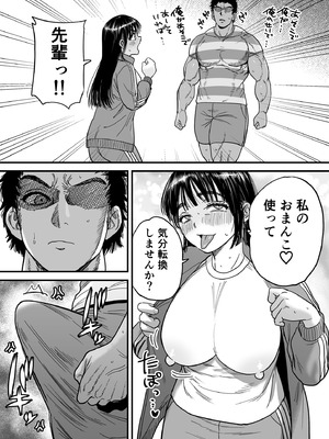 [石狩庵] 椿ちゃんはマゾメスです。_43