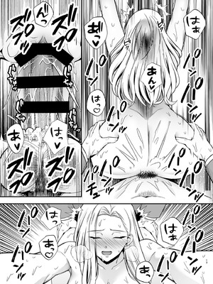 [黄金紳士倶楽部 (たぶち)] 服従教室4 洗脳ガスでクラスメイトにヤりたい放題_12