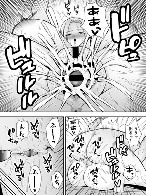 [黄金紳士倶楽部 (たぶち)] 服従教室4 洗脳ガスでクラスメイトにヤりたい放題_27