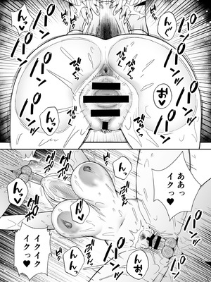 [黄金紳士倶楽部 (たぶち)] 服従教室4 洗脳ガスでクラスメイトにヤりたい放題_40