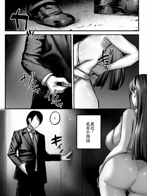 [Penti] original [古月个人汉化]_02