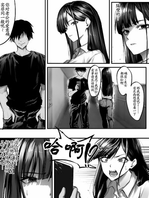 [Penti] original [古月个人汉化]_10