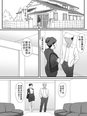 [overdose] 獣の棲家 [老夫个人机翻润色]_010