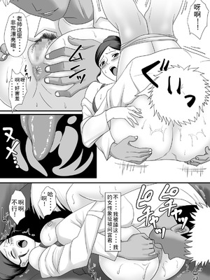 [overdose] 獣の棲家 [老夫个人机翻润色]_017