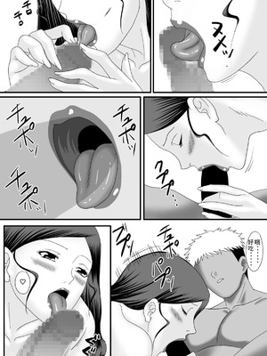 [overdose] 獣の棲家 [老夫个人机翻润色]_084