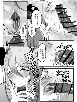 [ふともも大魔王] ギャルマシマシちんぽ硬めザーメン多め! [中国翻訳] [DL版]_09