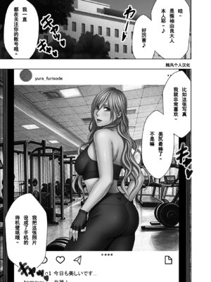 [クリムゾン] Crimson comic【退魔士ゆら4】【随风个人汉化】_05