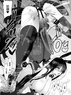 [コンディメントは8分目 (前島龍)]ドスケベ巨乳女子が家族のいない連休にひたすらオナニーしまくる話 [B_Meow个人汉化] [DL版]_39