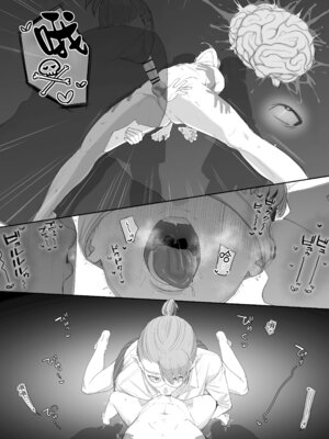 [瀬戸内マオの闇市 (瀬戸内マオ)] フェラチオ10分耐えたら君の勝ち～飴と鞭～ + おまけ [Amerins漢化]_78