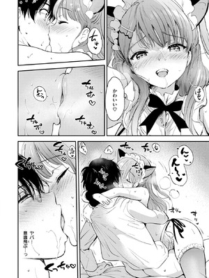 COMIC 快楽天ビースト 2025年12月号 [DL版]_028