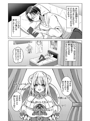 COMIC 快楽天ビースト 2025年12月号 [DL版]_200