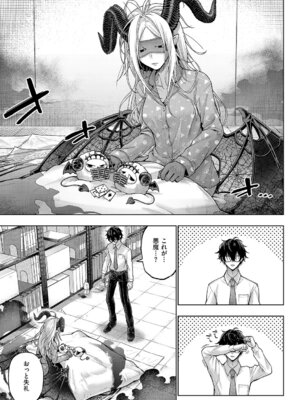 コミック エグゼ 64 [DL版]_040