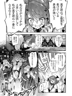 コミック エグゼ 64 [DL版]_090