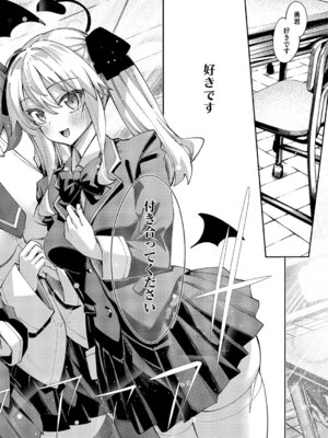 コミック エグゼ 64 [DL版]_095