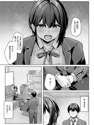 コミック エグゼ 64 [DL版]_194