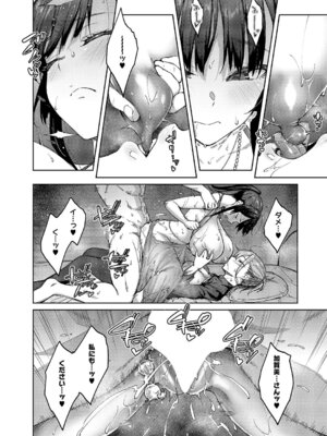 コミック エグゼ 64 [DL版]_283